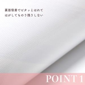 テーブルデコレーション 貼れる はがせる 90...の詳細画像3