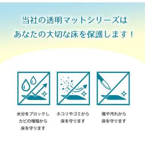 ダイニングラグ キッチンマット 透明マット 防...の詳細画像4