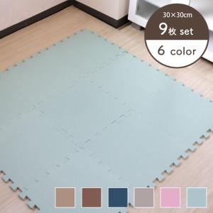 ジョイントマット 30cmx30cm 9枚セット 12mm厚 どこでもジョイント 防水 防音対策 床 キズ防止 パズルマット