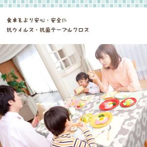 切り売り テーブルクロス ビニール 撥水 NF...の詳細画像1