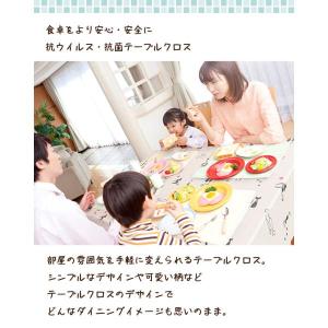 切り売り テーブルクロス ビニール 撥水 NF...の詳細画像3