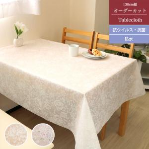 テーブルクロス(オランダにて購入) テーブルクロス(オランダにて購入) 楽天市場】テーブルクロス オランダ
