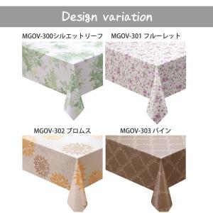 切り売り テーブルクロス ビニール 撥水 MG...の詳細画像1