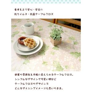 切り売り テーブルクロス ビニール 撥水 MP...の詳細画像1
