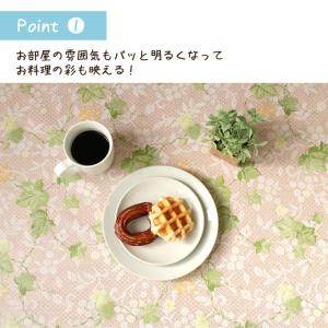 切り売り テーブルクロス ビニール 撥水 MP...の詳細画像3
