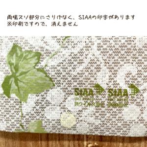 切り売り テーブルクロス ビニール 撥水 MP...の詳細画像5