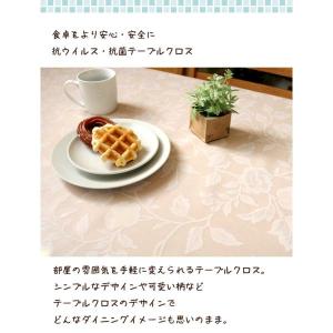 切り売り テーブルクロス ビニール 撥水 OP...の詳細画像2