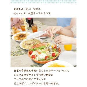 切り売り テーブルクロス ビニール 撥水 VP...の詳細画像2