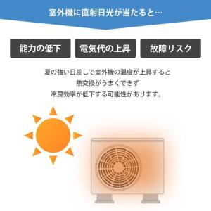 室外機カバー 遮熱シート 室外機シート 日よけ...の詳細画像3