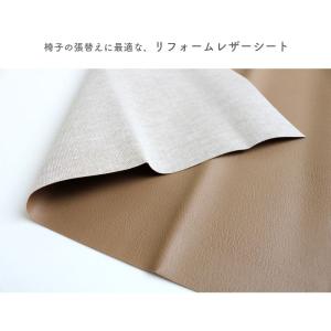 椅子の張り替え リフォーム レザー シート M...の詳細画像1