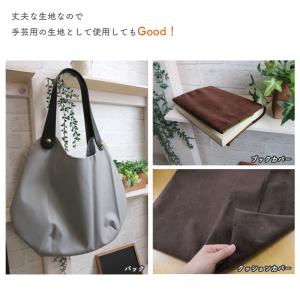 椅子の張り替え リフォーム レザー シート M...の詳細画像5