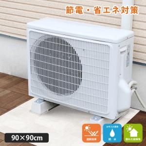 エアコン室外機日除け MAC-510HI ルームエアコン(霧ヶ峰) エアコン部材 日除け 三菱電機 [MAC-510HI] 幅679mmの室外機用