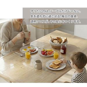 透明 テーブルマット テーブルクロス デスクマ...の詳細画像2