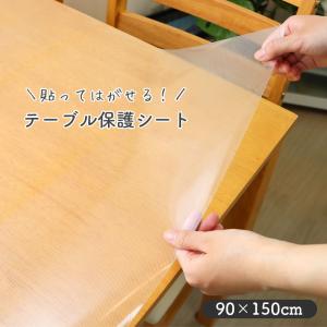 ニトリ（NITORI） FPマット(NコレクションT-01 135cm専用) : ニトリ