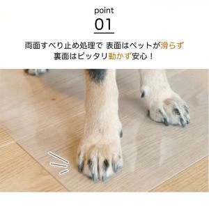 ペットマット 防水 透明 滑らない 拭ける フ...の詳細画像3