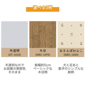 切り売り ペットマット 防水 半透明 木目 滑...の詳細画像2