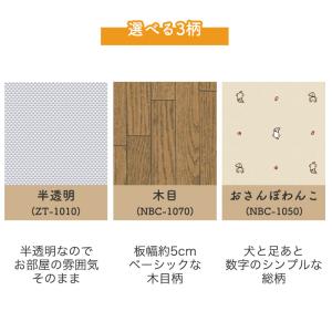 切り売り ペットマット 防水 半透明 木目 滑...の詳細画像2