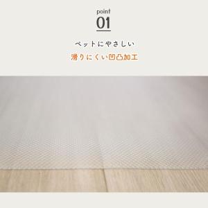切り売り ペットマット 防水 半透明 木目 滑...の詳細画像5