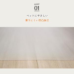 切り売り ペットマット 防水 半透明 木目 滑...の詳細画像5