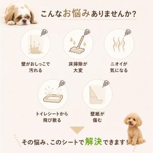 切り売り ペット 防水シート 消臭 シート 床...の詳細画像2