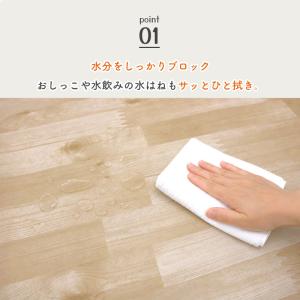 切り売り ペット 防水シート 消臭 シート 床...の詳細画像3