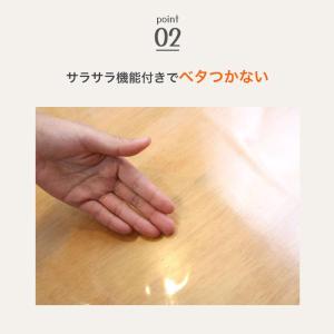 切り売り 透明 テーブルクロス キズ防止 防水...の詳細画像3