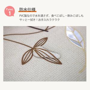 切り売り テーブルクロス 撥水 ビニール 防水...の詳細画像3