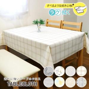 テーブルクロス 防水 ビニール レース 120×150cm 135×185cm 4人掛け 6人掛け 防汚 撥水 食卓カバー テーブルカバー PVC かわいい 花柄 MGプリントレース 爆買