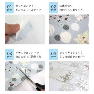 タイルシール 防水 デコタイルシート ウォール...の詳細画像3