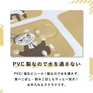 テーブルクロス ムーミン 130cm×150c...の詳細画像1