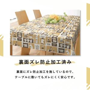 テーブルクロス ムーミン 130cm×150c...の詳細画像3