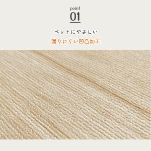 切り売り ペットマット フロア用 防水 滑らな...の詳細画像4