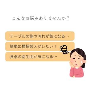 テーブルデコレーション 90×150cm 木目...の詳細画像1