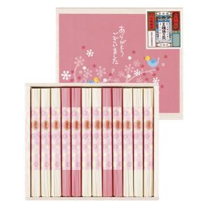 揖保乃糸 紅白素麺詰合せ IB-20 中元 快気祝 お返し 贈り物 プレゼント 内祝 ご挨拶 アップデート