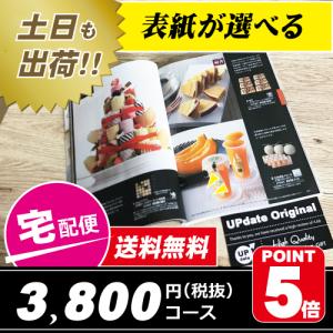カタログギフト 表紙が選べる 3,800円コース 土日もあすつく ポイント5倍 送料無料 CO