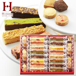 ひととえ キュートセレクション 36号 CSA-30 送料無料 焼き菓子 洋菓子 贈り物 お礼 ご挨拶 個包装 小分け クッキー 詰め合わせ