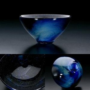 【MG敬】黒川大介 作『宙のうつわ ぐい呑』301-458