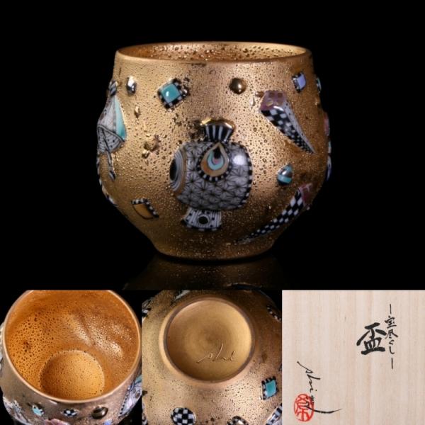 【MG敬】高橋亞希 作『盃 金彩−宝尽くし−』共箱付 T31-1