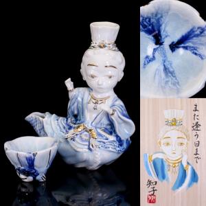 【MG敬 冬の酒器展】瀧知子 作『また逢う日まで』共箱付 taki2-1｜mgkei