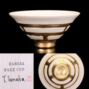 【MG敬】田中哲也 作『BASARA Sake Cup 白』共箱・共布付 tt07-2｜mgkei