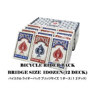 トランプ バイスクル ブリッジ BICYCLE BRIDGE １ダース 12個+1個｜ゲームとおもちゃ マツイショップ