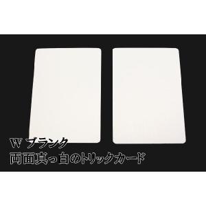トランプ バイスクル(BICYCLE) ダブルフェイス 手品 ギミックカード