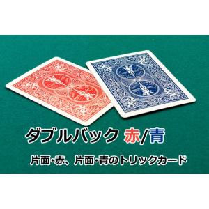 トランプ バイスクル(BICYCLE)トリック...の詳細画像1