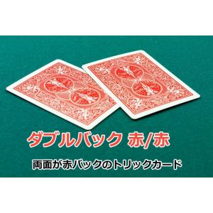 トランプ バイスクル(BICYCLE)トリック...の詳細画像2