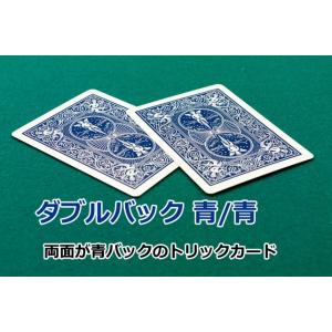 トランプ バイスクル(BICYCLE)トリック...の詳細画像3