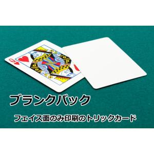 トランプ バイスクル(BICYCLE)トリック...の詳細画像4