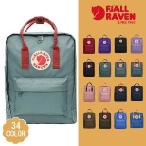 FJALL RAVEN KANKEN カンケンバッグ フェールラーベン リュックサック 20L/16L/7L レディース　メンズ　送料無料｜mgm-st