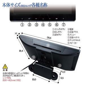 11.6インチ ヘッドレストモニター 後部座席...の詳細画像3