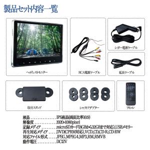 11.6インチ ヘッドレストモニター 後部座席...の詳細画像4