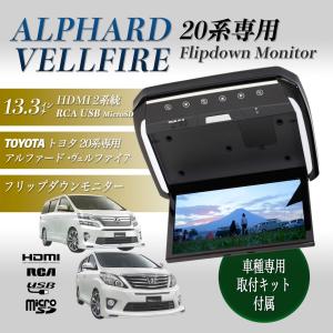 ALPINE（アルパイン） PXH12X-R-AV トヨタ 30系 アルファード/ヴェル